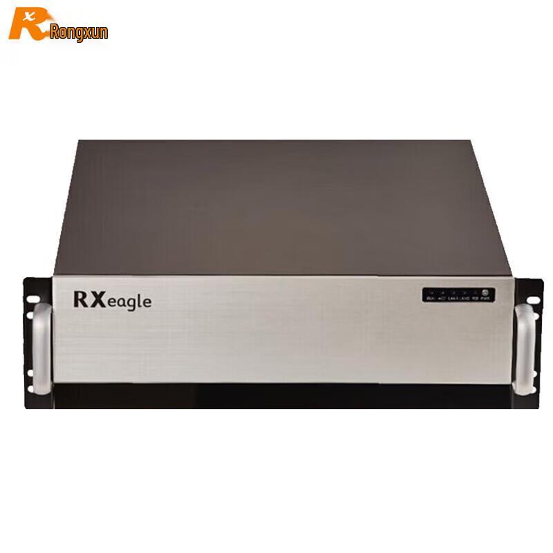 Rongxun Video Conferencing System Components (CN Version)