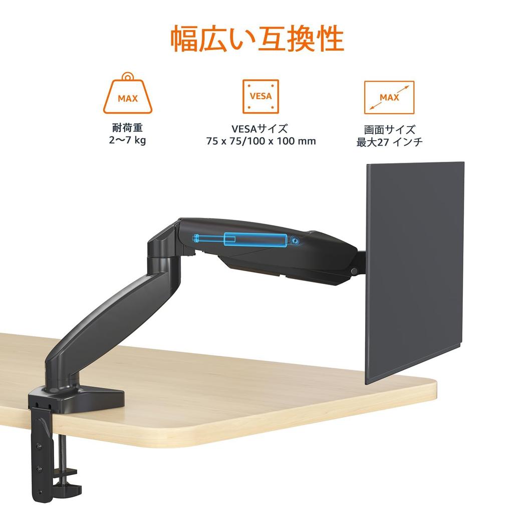 Amazon Basics Single Desk Mount Monitor Arm with Gas Adjustable Supports Load VESA Black Spring, Tension, 15-inch Monitors, 2.0kg-7.0kg Capacity,