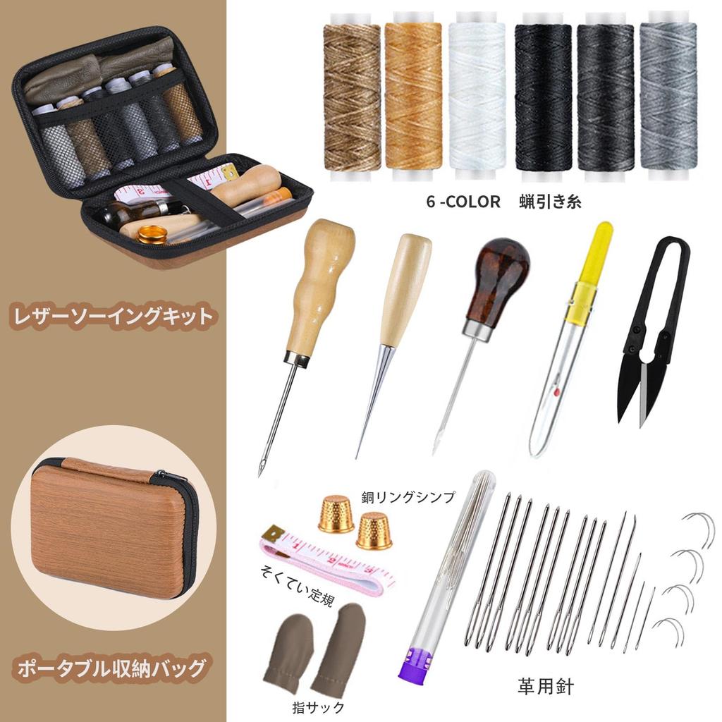 Lederhandwerk-Set für Lederhandwerk-Werkzeugset für Hand- und DIY-Handarbeiten mit gewachstem Nähfinger und Nähnadeln Anfänger, 39-teiliges Nähen,