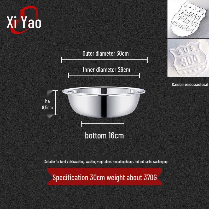 304 Stainless Steel Multi-Purpose Basin