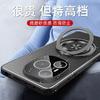Applicable To Honor Power Mobile Phone Case, Frosted Metal Ring Holder with Lens Film, All-inclusive Powre Anti-drop Soft Edge
