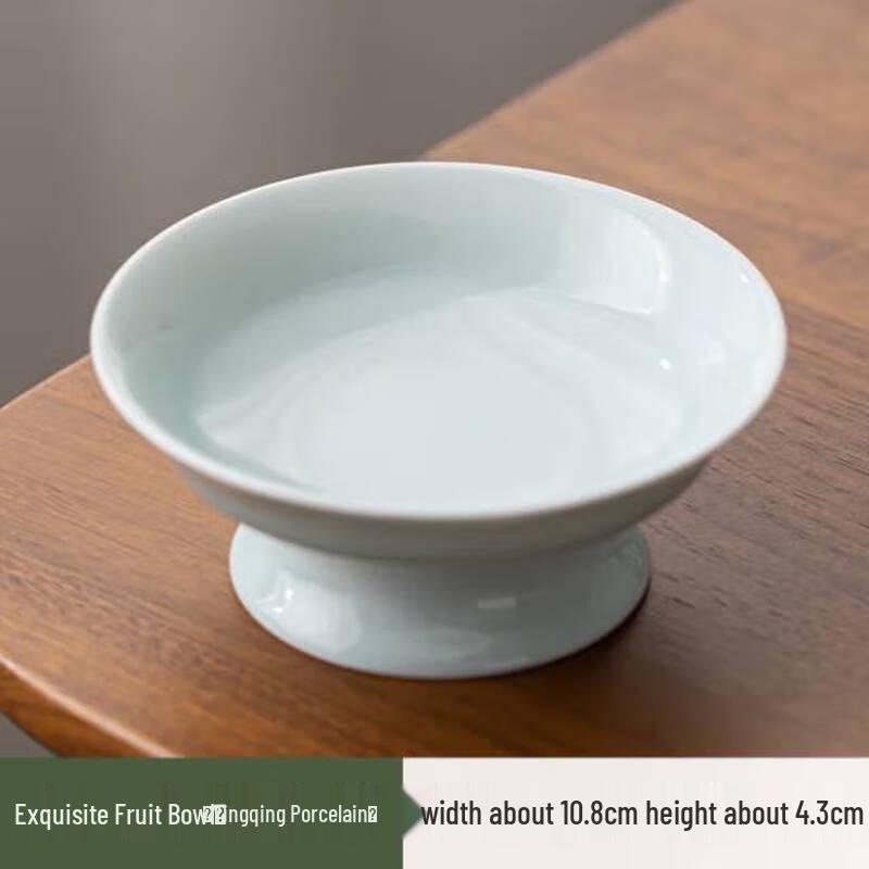 Jijun Shadow Celadon Ceramic Fruit Plate