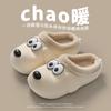 2025 new big-eyed dog cotton slippers ins cute home warm non-slip thick-soled velvet cotton shoes raw