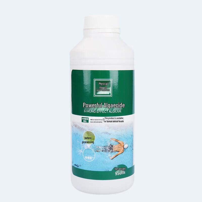 

Pool Water Algaecide and Sterilizer