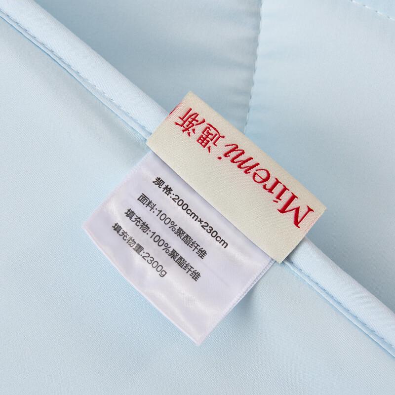 Mercury Home Textiles Soft Antibacterial Winter Duvet Insert