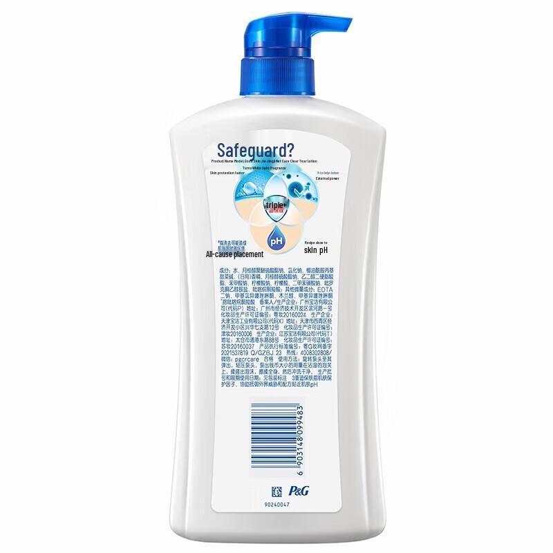 Safeguard Lavender Deep Protection Shower Gel