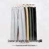 MINISO Men's Solid Color Loose Straight-Leg Casual Athletic Pants
