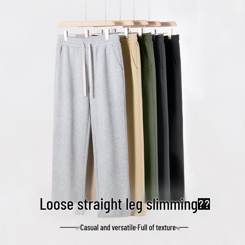 MINISO Men's Solid Color Loose Straight-Leg Casual Athletic Pants