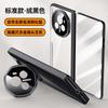 Applicable to Honor MagicV3 mobile phone case film integrated bracket v3 generation folding honor business transparent all-inclusive anti-drop