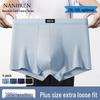 Nanjiren Men's Pure Cotton Boxer Briefs (Luxury Series)