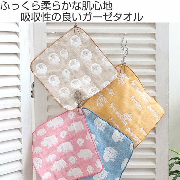 Handkerchief 2020cm Elephant Infant Gauze Towel Long Tenugui Baby Child (Baby Hand 6-Layer Made Japan Wash Animal Portable Cotton Girl Boy)