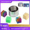 Colorful Magnetic Balls Children's Educational Stress Relief Toy Building Blocks