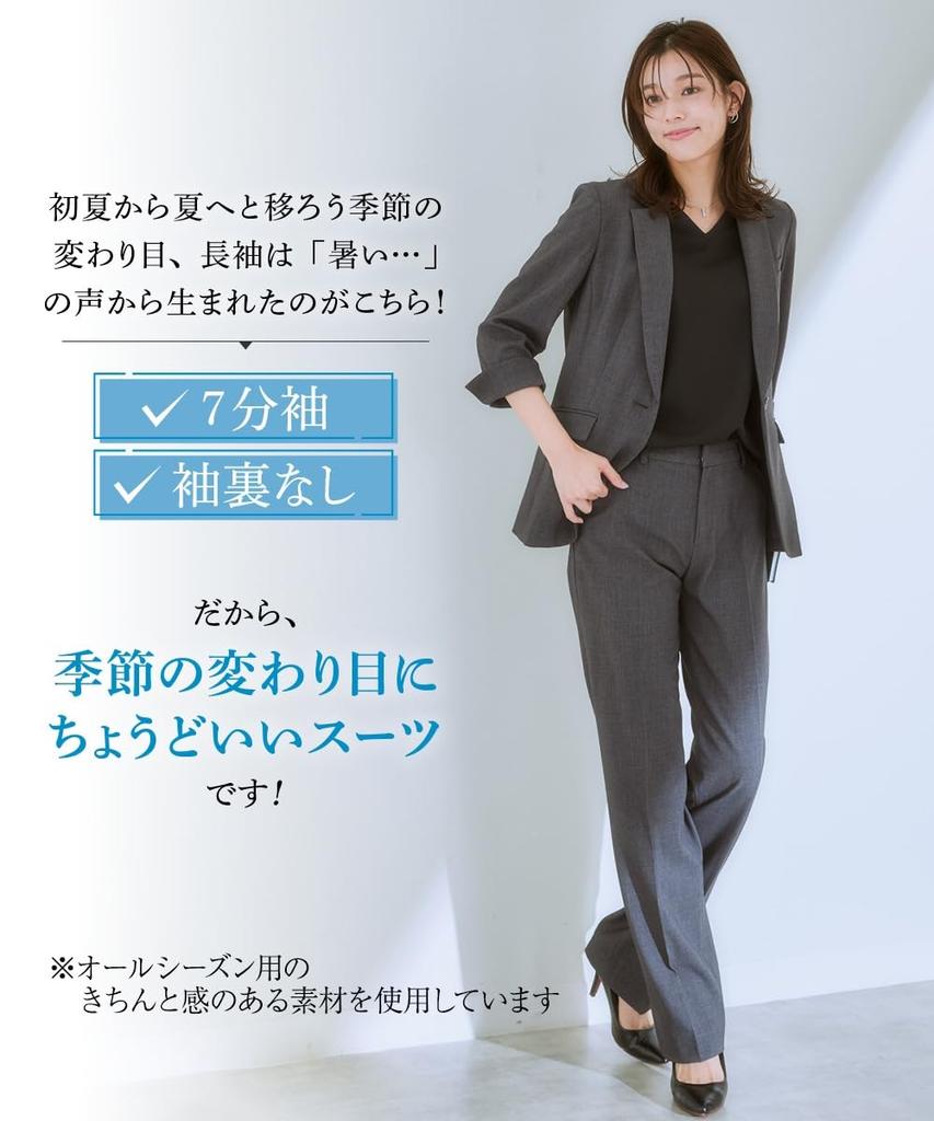 Pantsuit Pantsuit Sleeve Tailored Jacket Straight and Horizontal Stretch Plus Sizes Available Navy 3L [Nissen] Women's Suit (7/8 + Pants) (Vertical