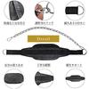Zakya Dipping Belt, Dip Belt, Training Belt, Chin-Up Belt, Pull-Up Training, Bodyweight Training, Adjustable Length, Storage Bag, Gloves Included