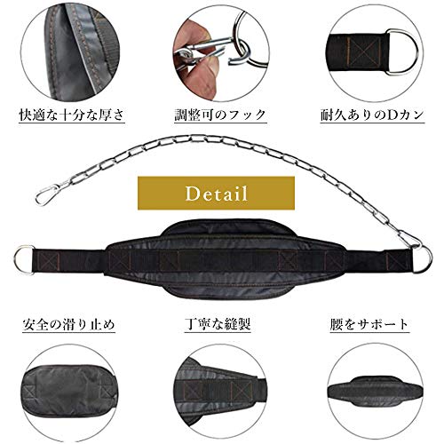 Zakya Dipping Belt, Dip Belt, Training Belt, Chin-Up Belt, Pull-Up Training, Bodyweight Training, Adjustable Length, Storage Bag, Gloves Included