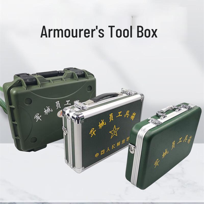 Tactical Armorer Tool and Equipment Transport Box