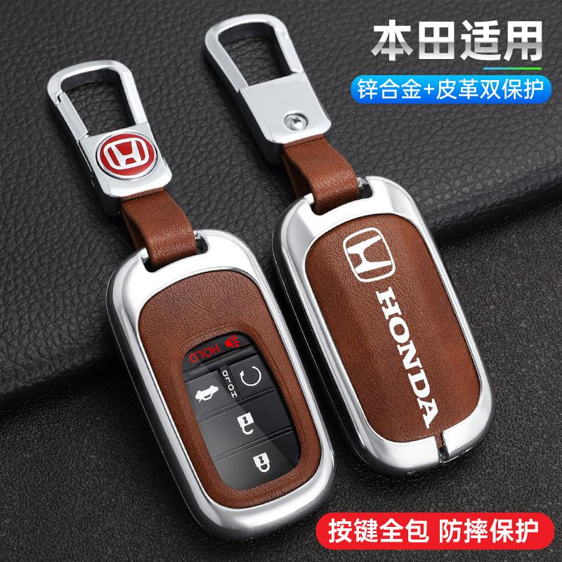 Zinc Alloy Car Key Case Cover Protector Holder Shell Accessory For Honda Civic Accord Vezel Fit CRV HRV Crz Hrv Polit Jazz Jade