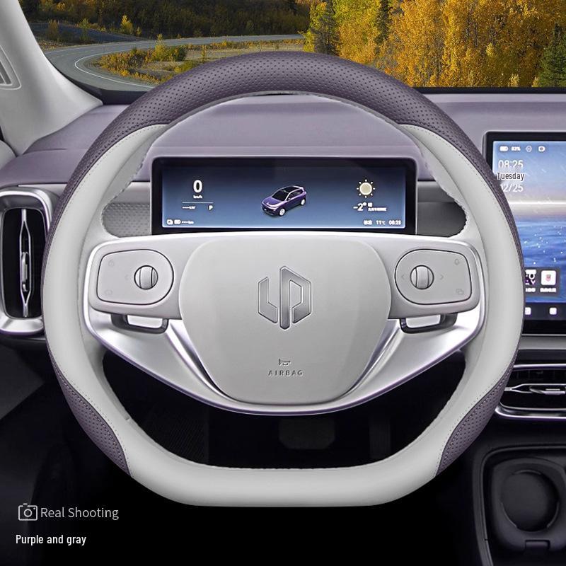 

Чехол на руль Leapmotor B10, издание 2025 года, Специальный аксессуар для интерьера, Оригинальный цвет Default