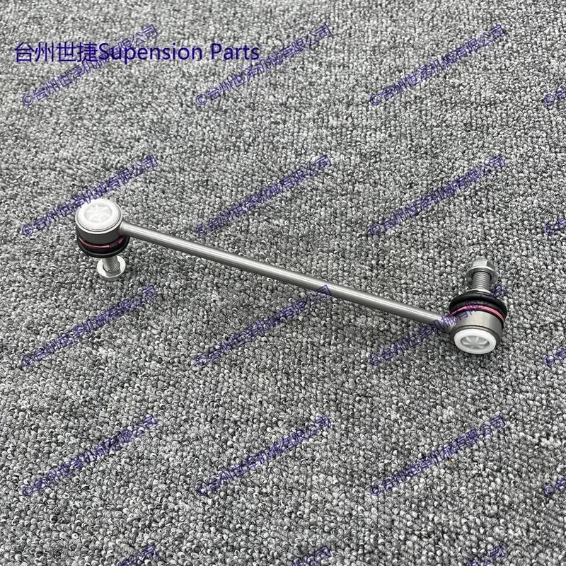 Set of 2 Front Suspension Stabilizer Sway Bar End Links For SMART FORTWO COUPE(451) 2007- 4513200189