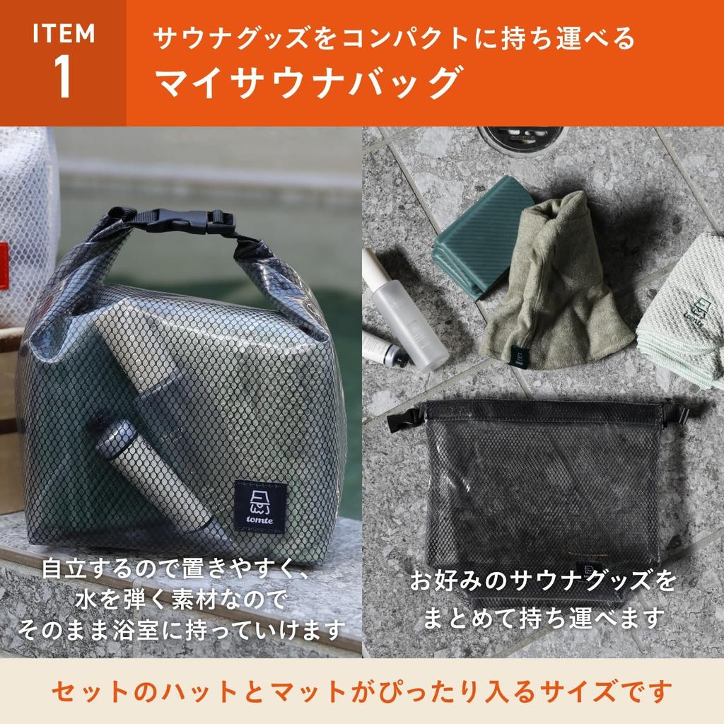 GDT Global Dream Technology tomte Sauna Sauna and and this sauna set is perfect for outdoor Stylish for men and Available in 3-Piece Set Bag, Mat,