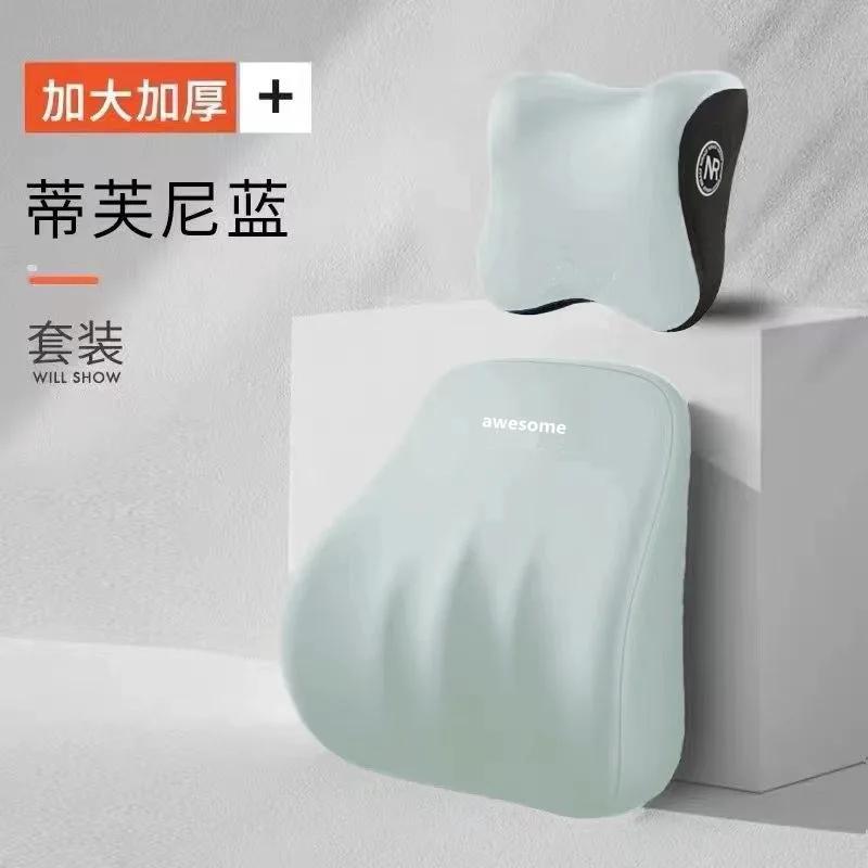 Memory Foam Car Universal Headrest Lumbar Cushion Back Cushion Lumbar Pillow Car Comfort Neck Pillow Car General Accessories