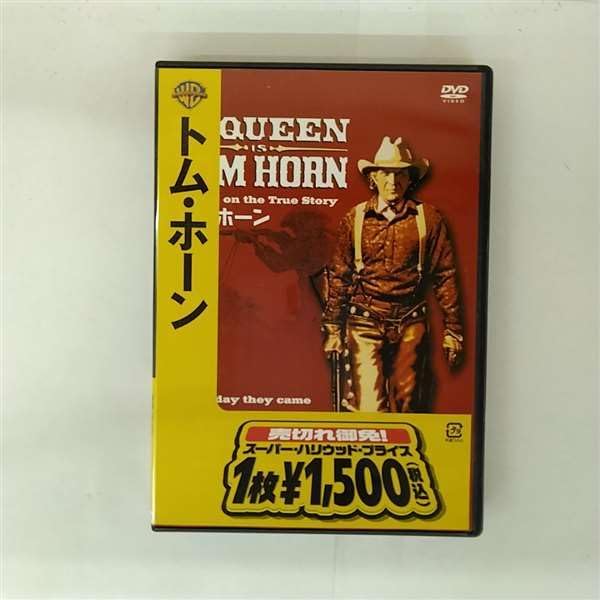 

DVD DVD HQP01042 Warner Bros 1980 Japan Movies DVD Used