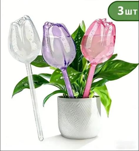

Plastic Watering Utensils For Flower Cultivation, Dripping Water For Household Green Plants, Potted Plants, Automatic Watering Utensils One Size белый