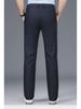 Men's Summer Business Casual Ice Silk Straight-Leg Trousers