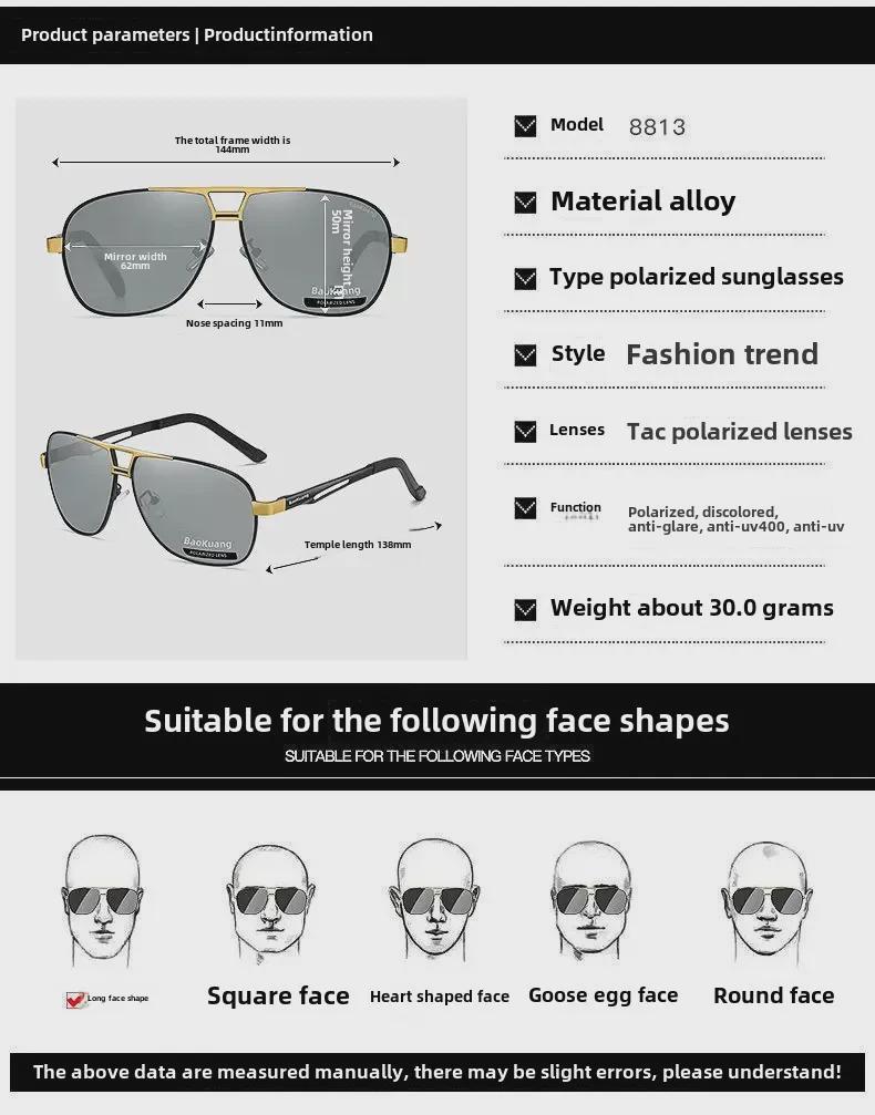 Męskie okulary przeciwsłoneczne z polaryzacją zmieniające kolor na dzień i noc do jazdy samochodem i wędkowania