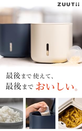 ZUUTii Airtight Rice and Food Container [Moisture-proof, Insect-proof, and Light-proof] with Desiccant Case and BPA-Free Silicone Ring for Airtight St