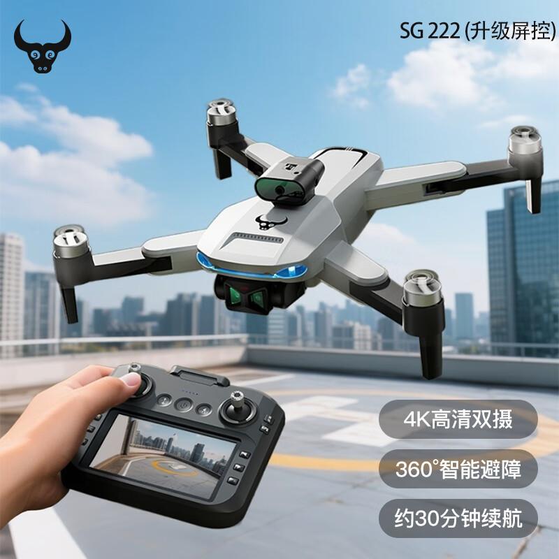 Beast SG222 Pro/Max GPS Drone with 4K Camera & Obstacle Avoidance (CN Version)