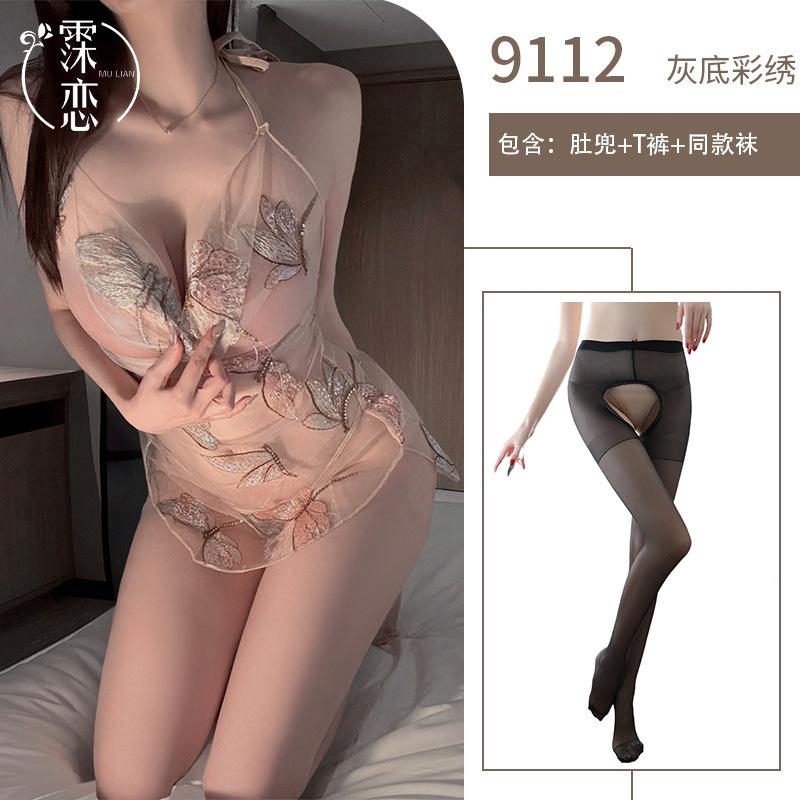 Sex underwear sexy perspective pure desire butterfly embroidery sex belly pocket tease passion suit