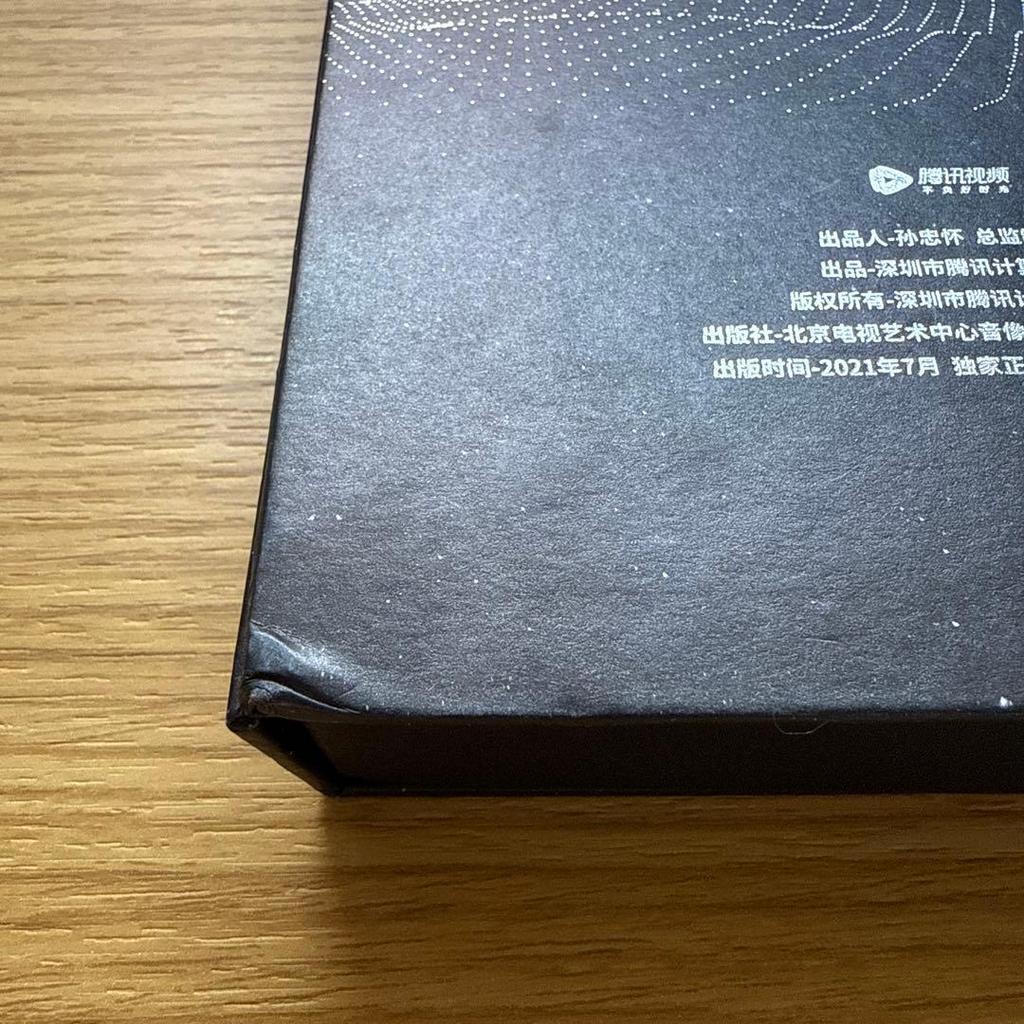 [USED] R1SE Shushinnan Album