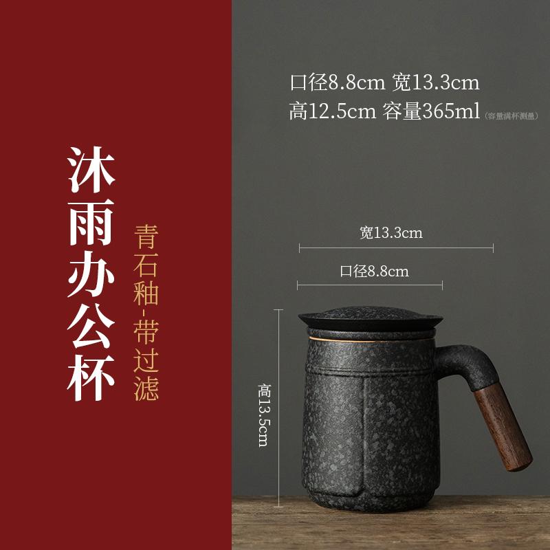 Tea Separation Tea Cup Ceramic with Lid Creative Tea Cup Personal Filter Office Portable Household Water Cup