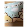 Sumikko Gurashi Bath Towel Set - 2 Designs (Dog & Bird) - 100% Cotton, Absorbent, Colorful Cute Design for Bath & Pool