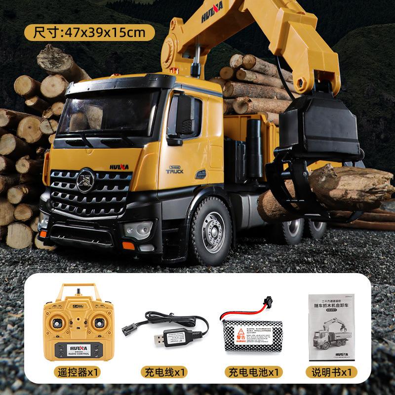 26 Channel/alloy 2.4G Remote Control Truck With Truck To Grab Wood Dump Truck/1:14 Engineering Truck Male Toy