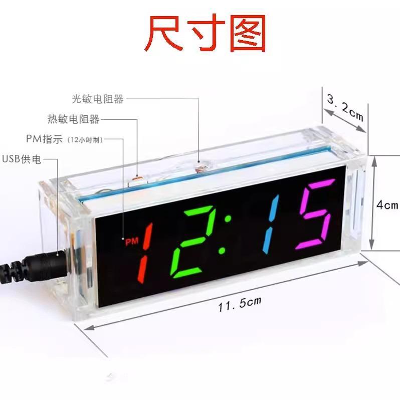 DIY Digital Clock Kit Display Date Week Temperature Alarm Soldering Project Learning Practice Solder Diy Electronic Kit