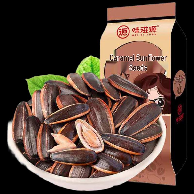 Wiziyuan Caramel Sunflower Seeds 3-Pack