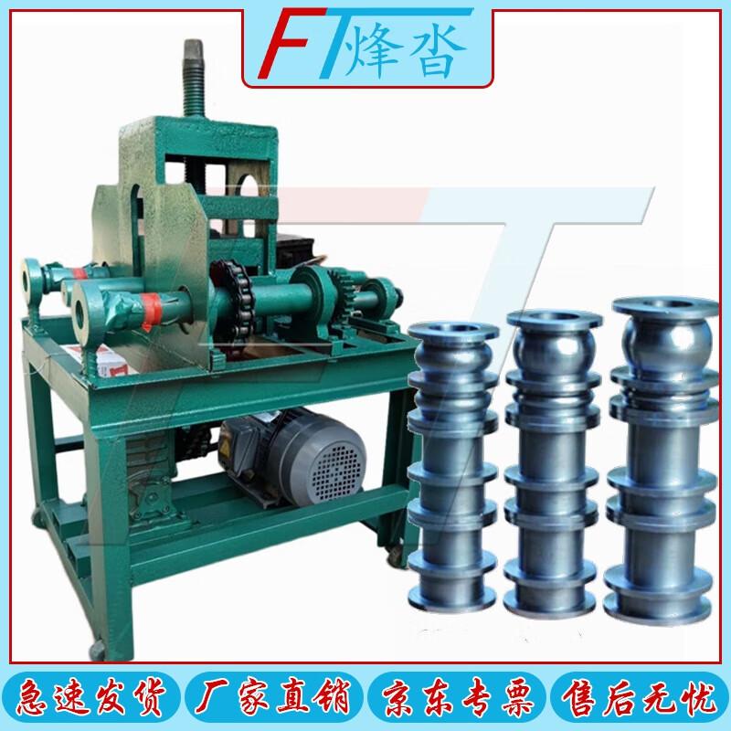 Fengta Electric Pipe & Tube Bender