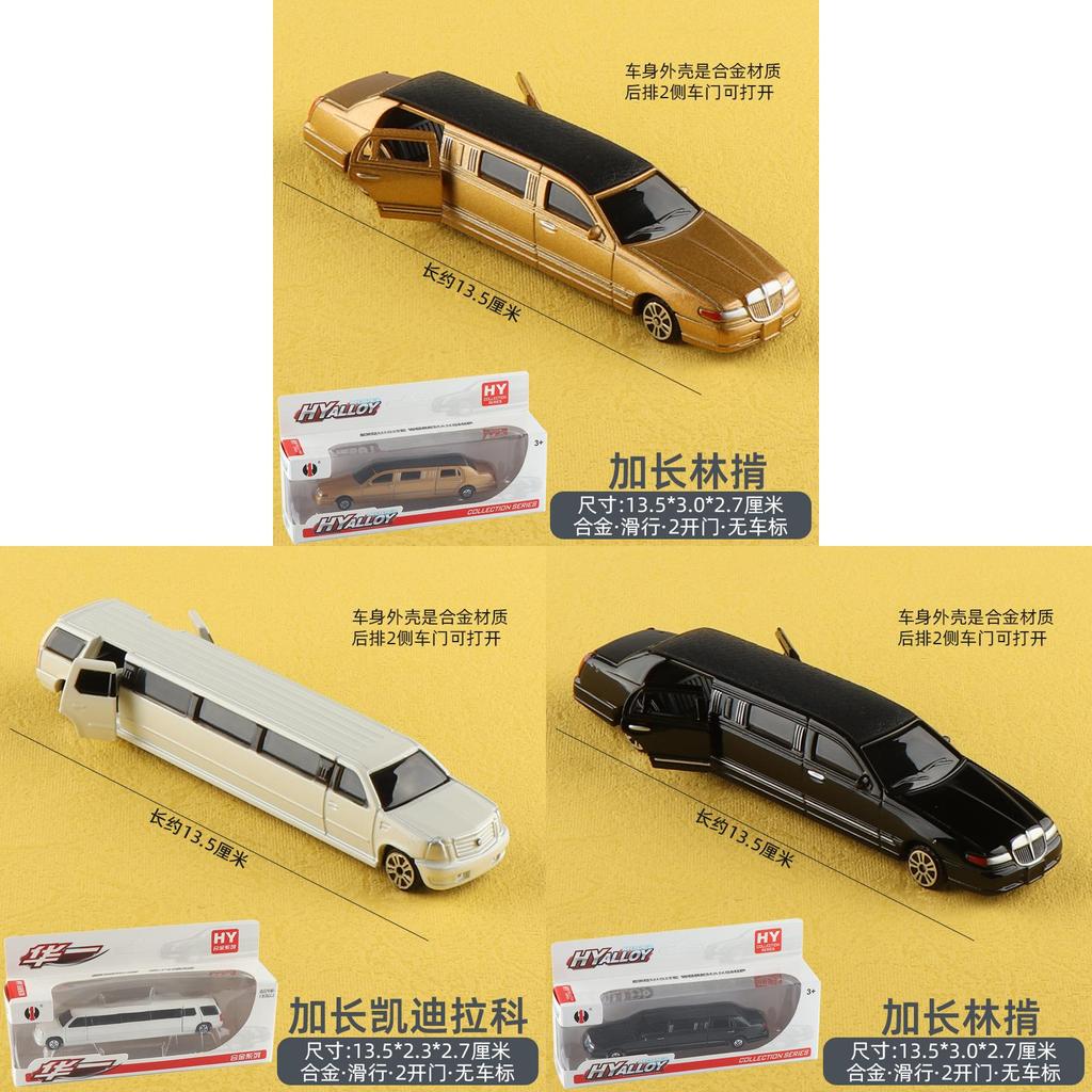 Alloy Lincoln Car Model For Kids Durable Toy Collectible Gift