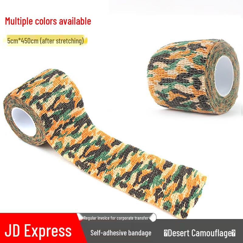 Military Camouflage Self-Adhesive Tape