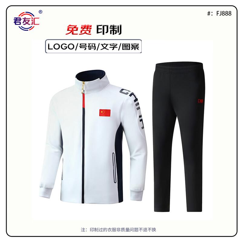 Jun You Hui Unisex Sports Tracksuit
