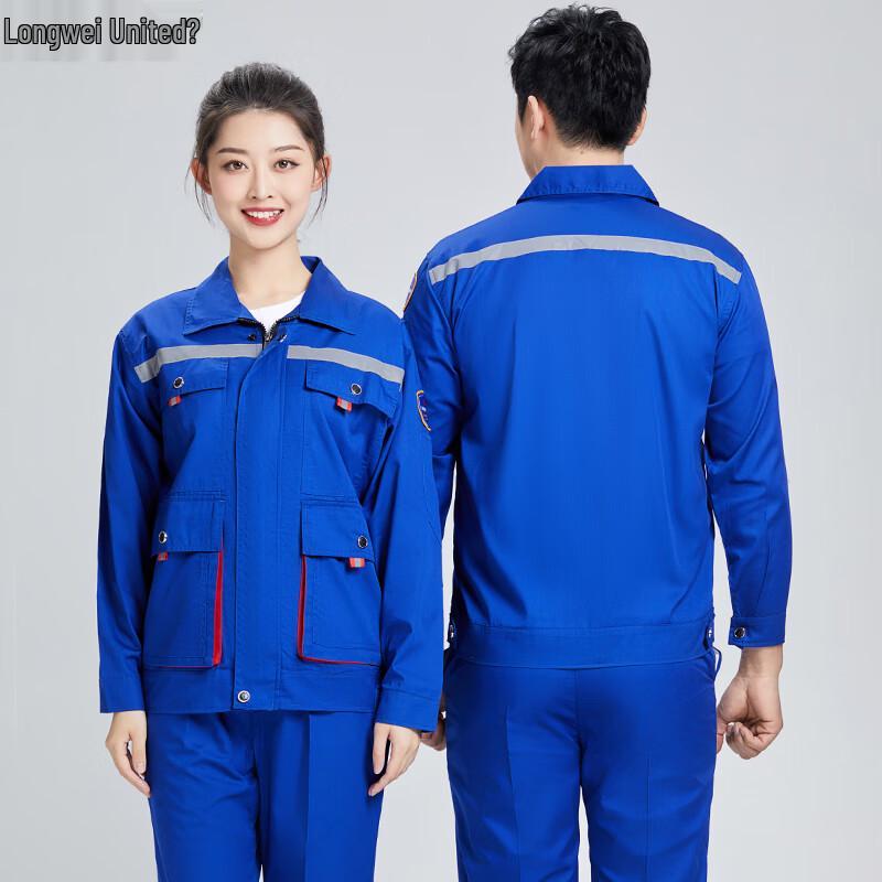 Longwei United Anti-Static Chemical Protective Summer Work Uniform 185
