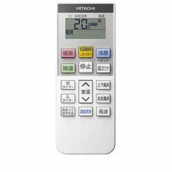 

Hitachi 003 Air Conditioner Remote Control RAS-D22M (RAR-AS1)