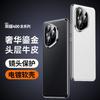 Premium Genuine Leather Phone Case Honor 400 Pro With Full Camera Protection Electroplated Finish Shockproof Cover
