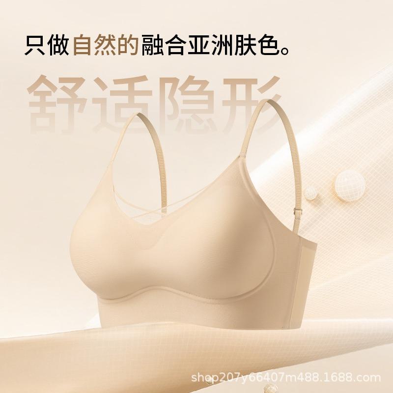 Liquid foundation invisible seamless underwear women gather soft support pull anti-sagging breast bra