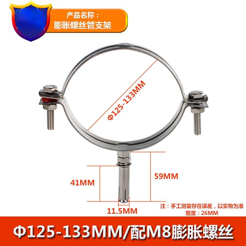 

Outdoor Stainless Steel M8 Pipe Clamp Expansion Fastener
