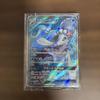 Used RareAsilene GX SR SM1+ Sun & Moon 054/051