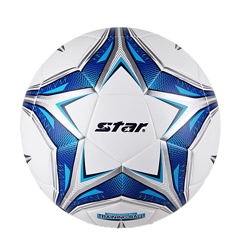 Star Size 5 Training Football