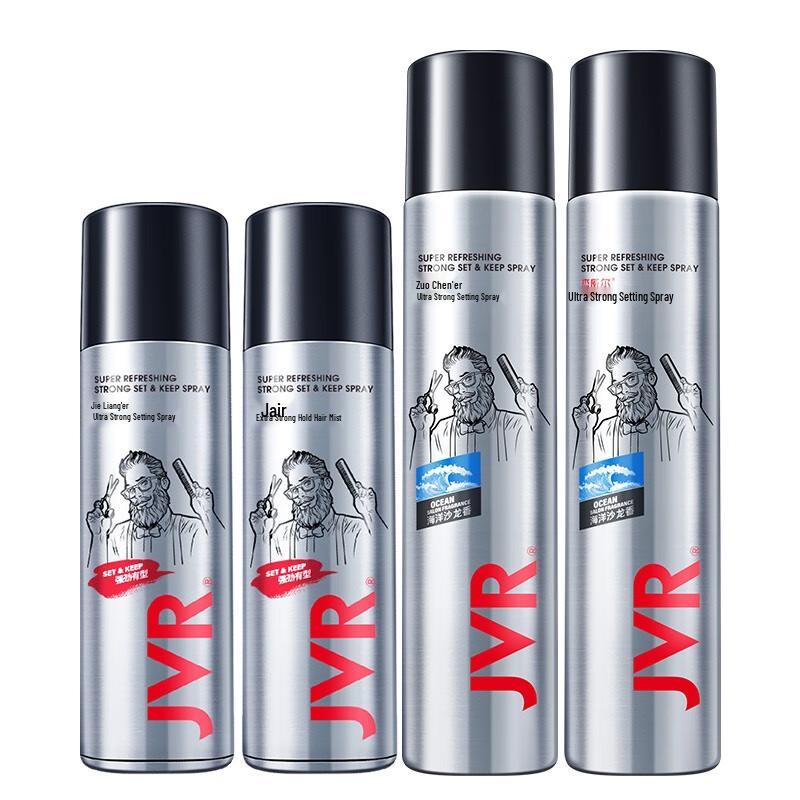 Набор лаков для волос Jwell Blue Gentleman для укладки